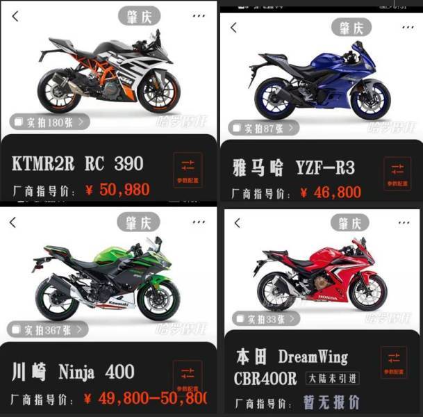 RC390,Ninja400，R3，400R怎么选