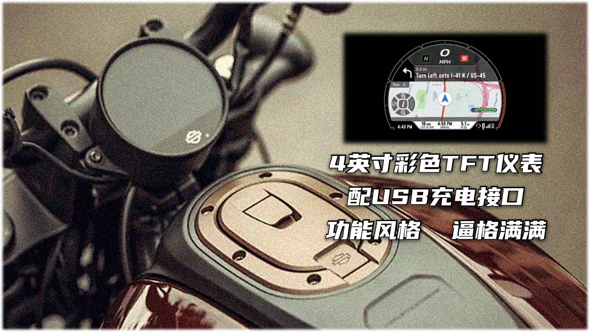 速度、强悍、轰鸣—哈雷Sportster™ S超燃来袭