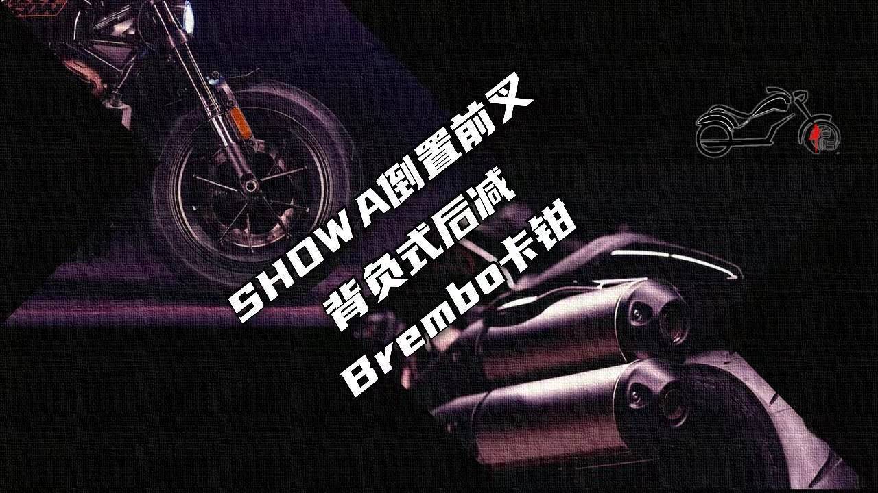 速度、强悍、轰鸣—哈雷Sportster™ S超燃来袭