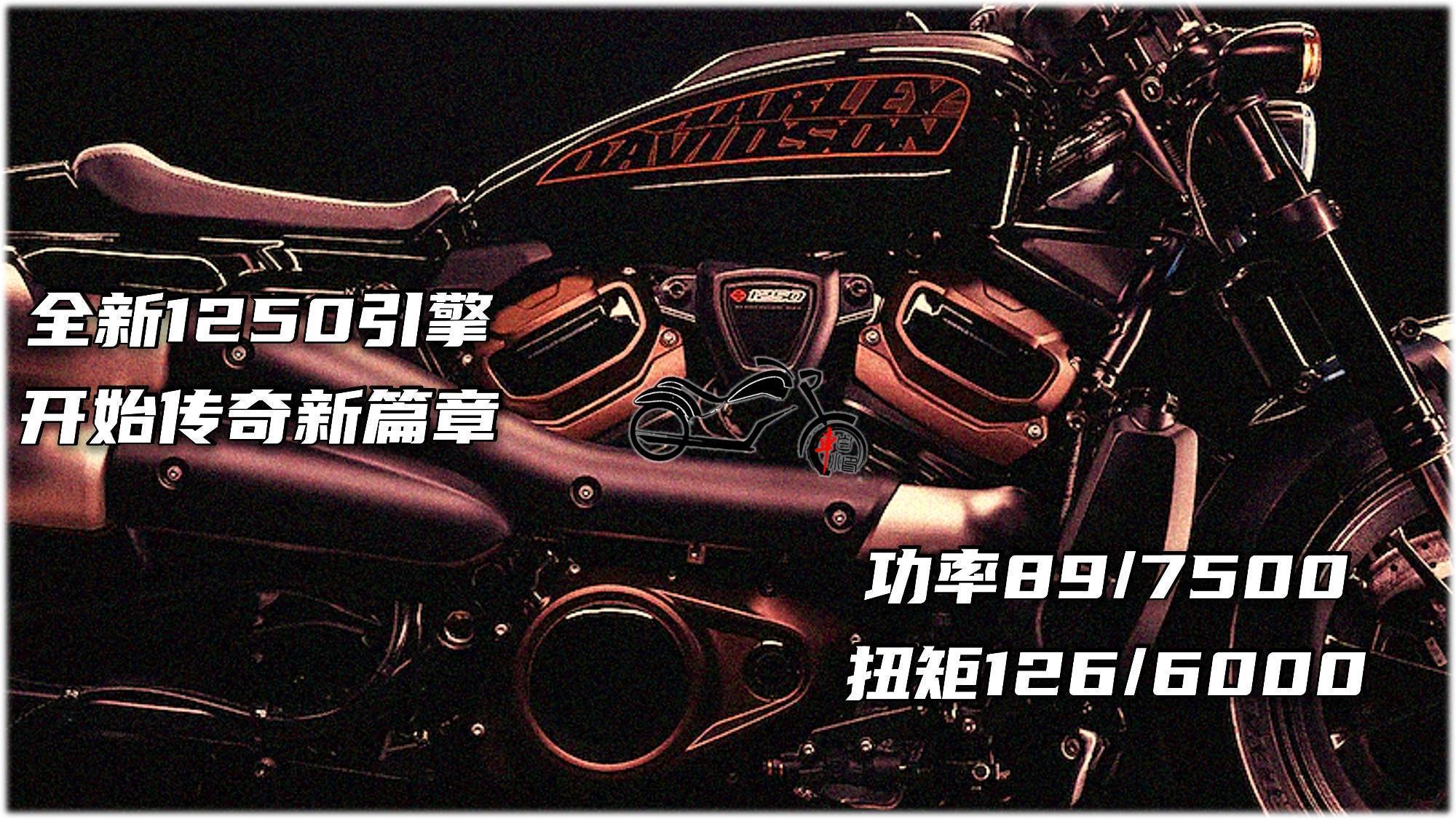 速度、强悍、轰鸣—哈雷Sportster™ S超燃来袭