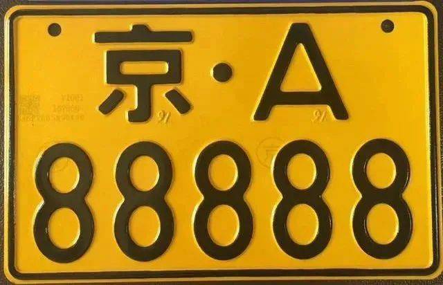 11月1日起全国禁止摩托车牌随车过户？