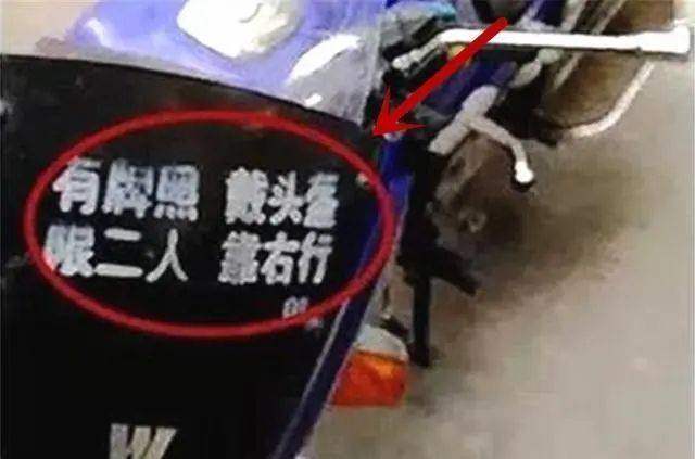 2万元新买的摩托车，去上牌却被喷12个字，车主：瞬间变废品！