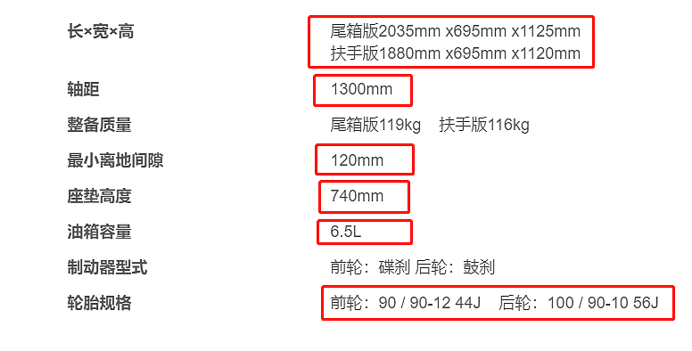 小身躯大设计，豪爵UCR100静态评析