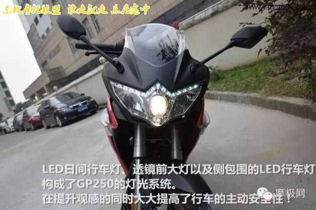 “扭矩小钢炮” 隆鑫GP250评测报告 [转载]