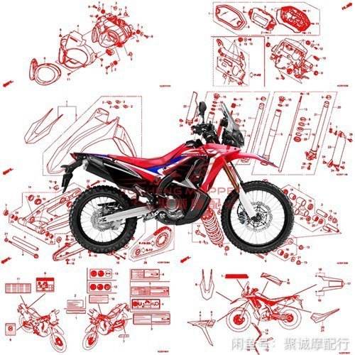 Crf250L rally 大爱