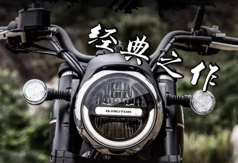 国光闪耀来袭国产BOBBER-闪300S，硬碰硬的轰鸣