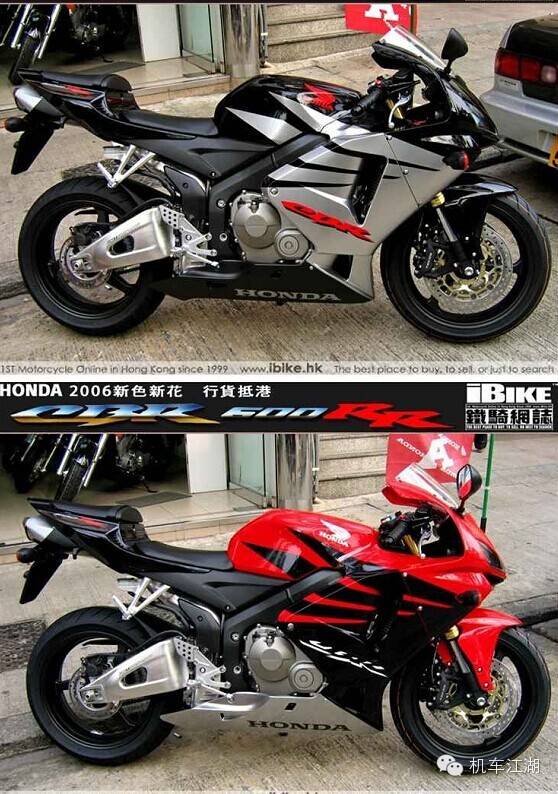  本田 CBR600RR 2003-2012 全 收 录！