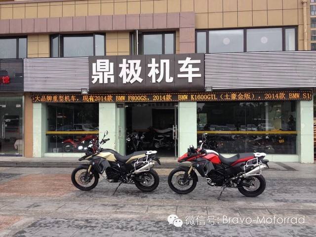 好车2014 宝马 F800GS ADV 赏析