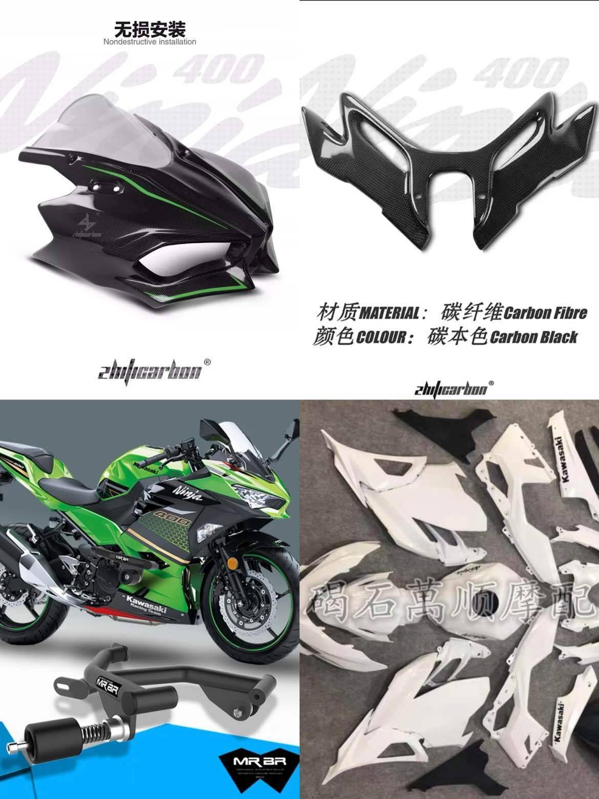 ninja400超实用改装清单