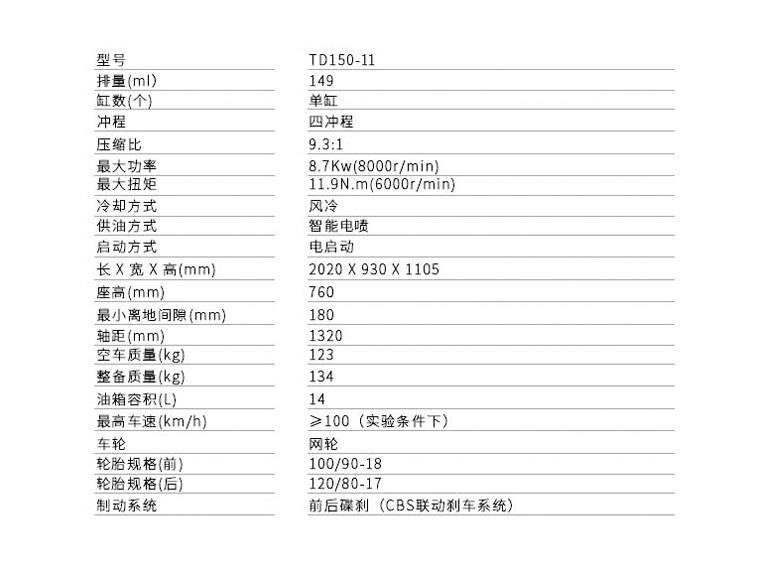 天地游侠G3攀爬，复古兼搭越野属性，是不是大家理想中的休闲车