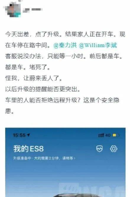 摩托车届也开始品牌内卷了？/ ES8车主发文忏悔：我给蔚来丢脸了 | 车坛头条