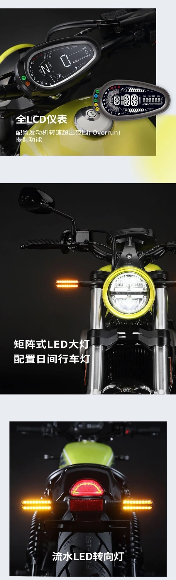 轻骑大韩GV300S炫版来袭 加入钢丝辐条轮圈 升级液晶仪表