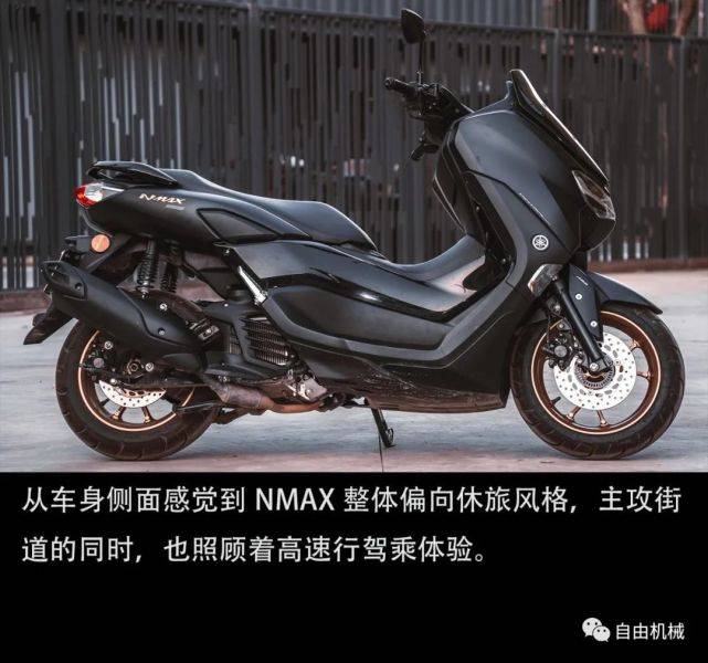 就很气人,想找替代还没有!试驾雅马哈NMAX155丨把玩