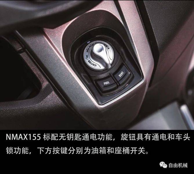 就很气人,想找替代还没有!试驾雅马哈NMAX155丨把玩