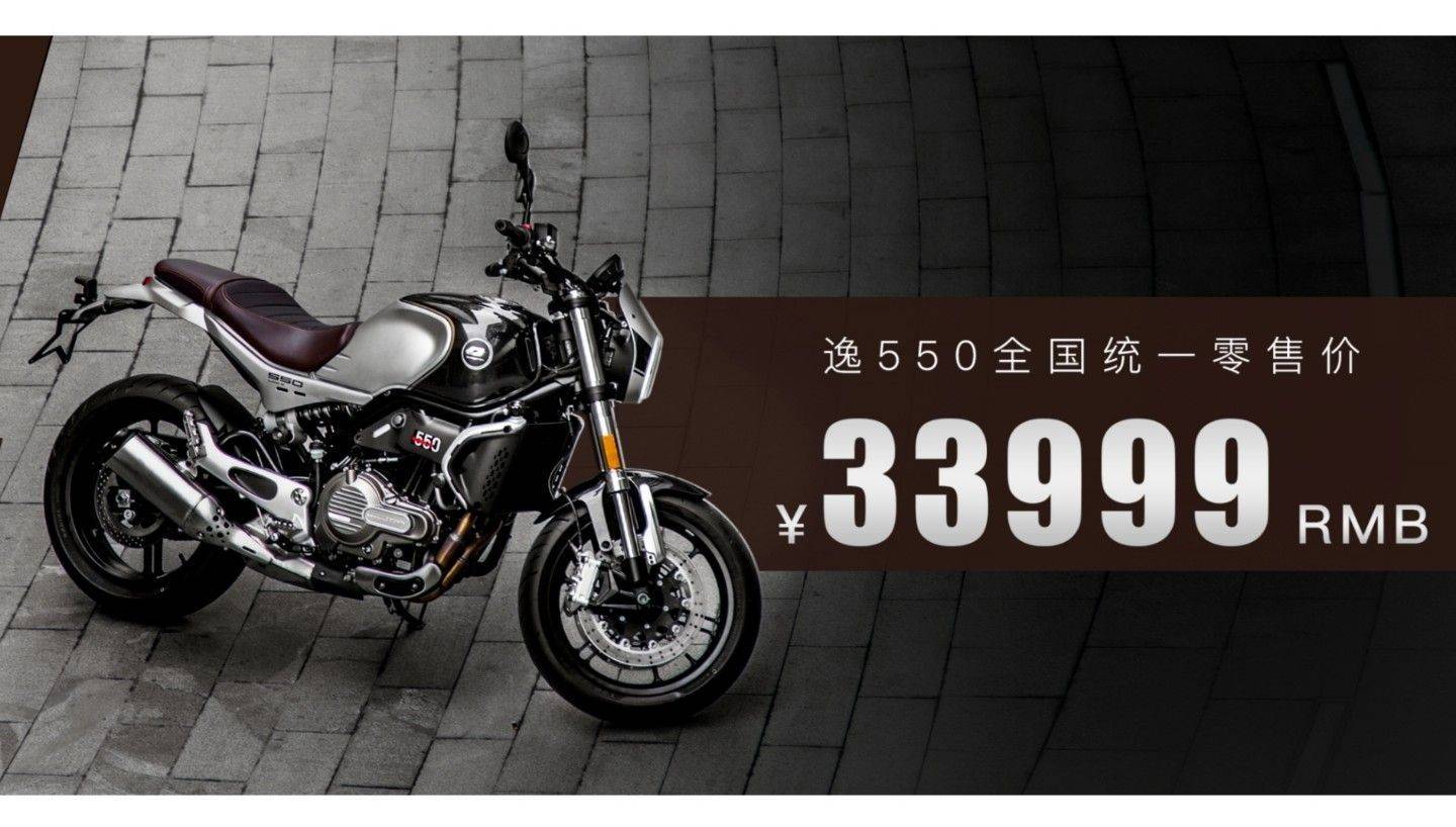 QJMOTOR逸550试驾体验