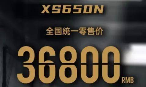 简直是一比一，就问香不香？36800元国产哈雷硬汉883