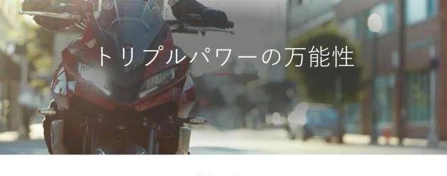 凯旋Tiger Sport 660 确认10月5日发布