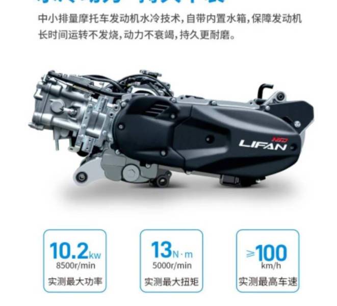 力帆发布KPV-150升级版踏板摩托车！续航长达400公里？