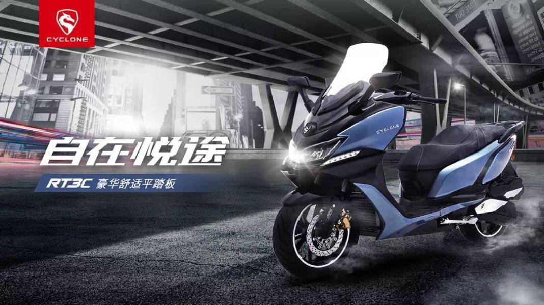 赛科龙 RT3C 战 光阳 CT250