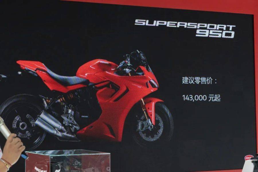 仅14.3万元,Ducati发布最便宜运动车型SuperSport 950(鸰速)