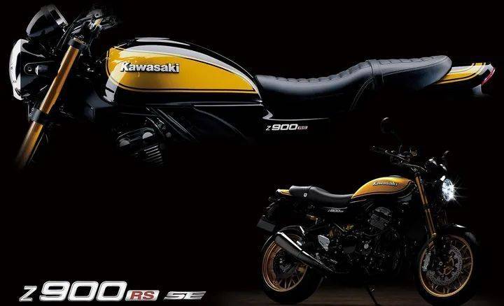 川崎发布Z900 SE版，配备Öhlins减震、Brembo卡钳