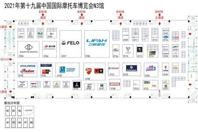 超50款新车发布 重庆摩托车展观展攻略