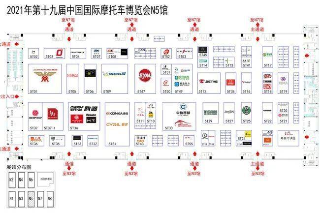 超50款新车发布 重庆摩托车展观展攻略