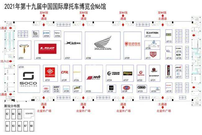 超50款新车发布 重庆摩托车展观展攻略