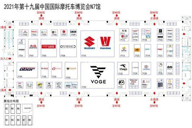 超50款新车发布 重庆摩托车展观展攻略