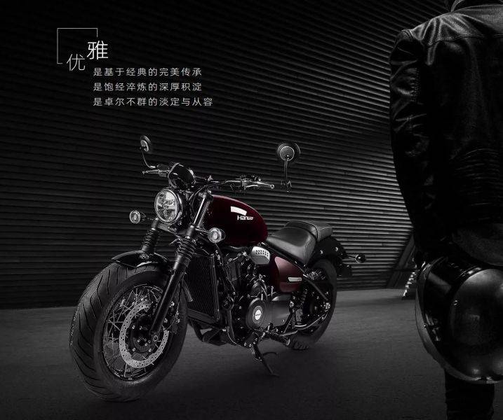 重庆摩博会┃汉威中量级Bobber B50上市在即