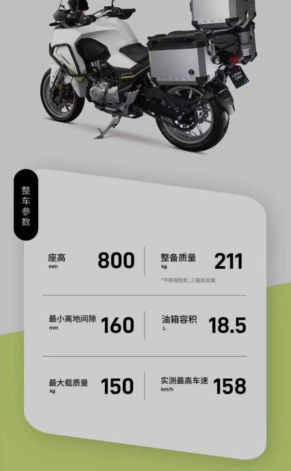 力帆KPT400公布全国统一售价：29980元起。