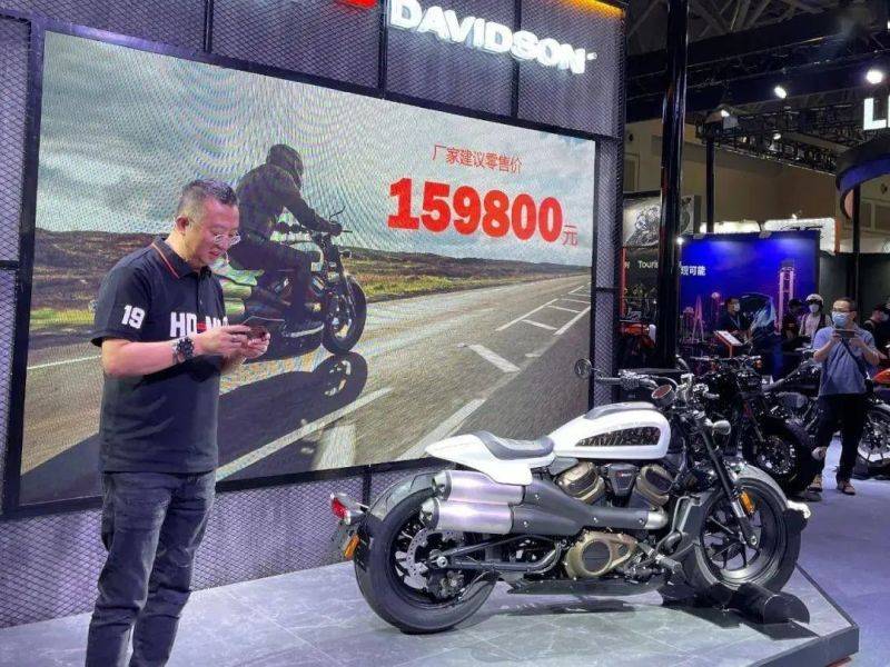 摩博会 哈雷Sportster S公布国内售价159800元