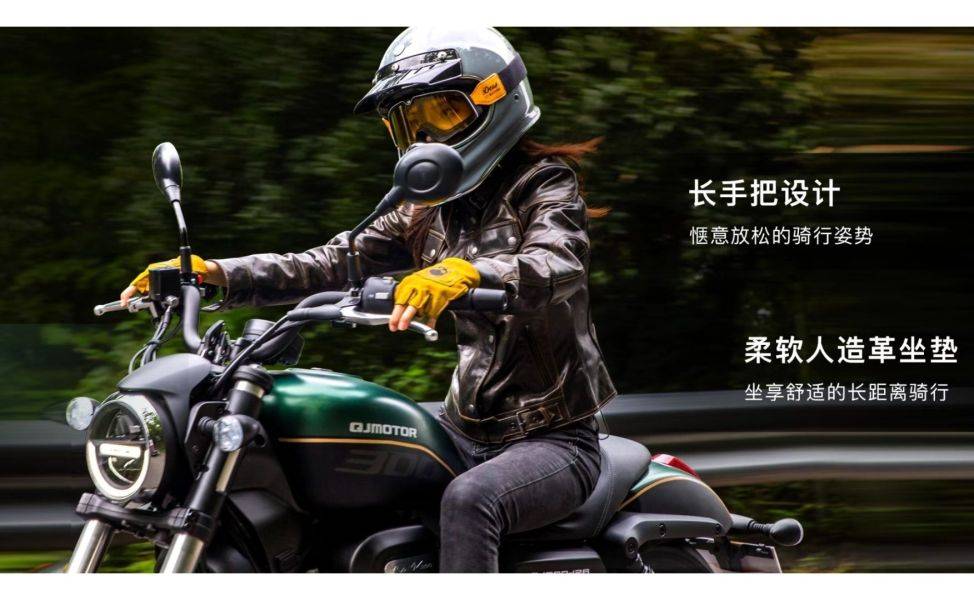 QJMOTOR闪300正式发布