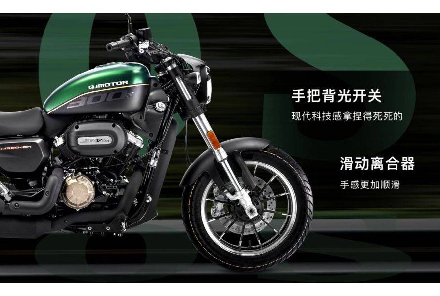 QJMOTOR闪300正式发布