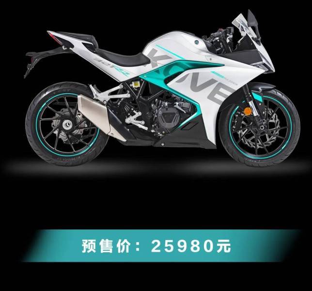 25980元起！国产“小钢炮”凯越 321RR 正式发布