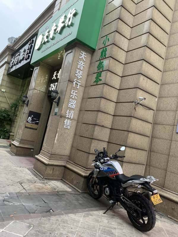 送走五羊本田CB190X，迎来BMW310gs