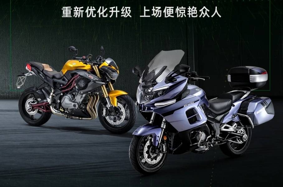 贝纳利将携旗下1200GT，TNT899，联名款街车低调参展