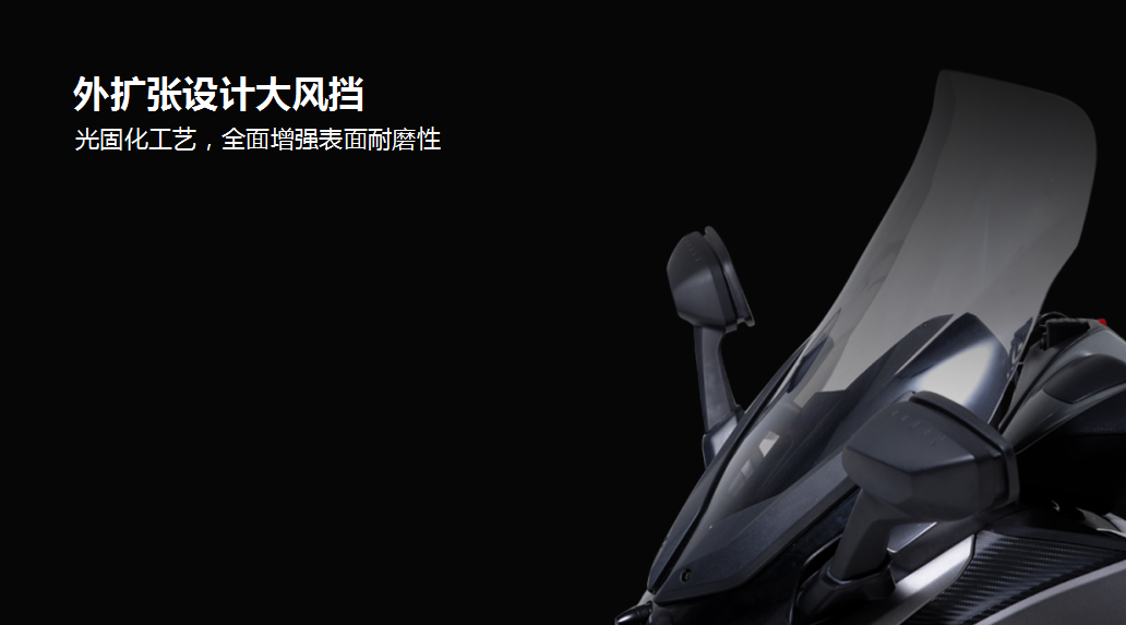 22500元起,赛科龙发布大尺寸的纯平踏板车RT3C