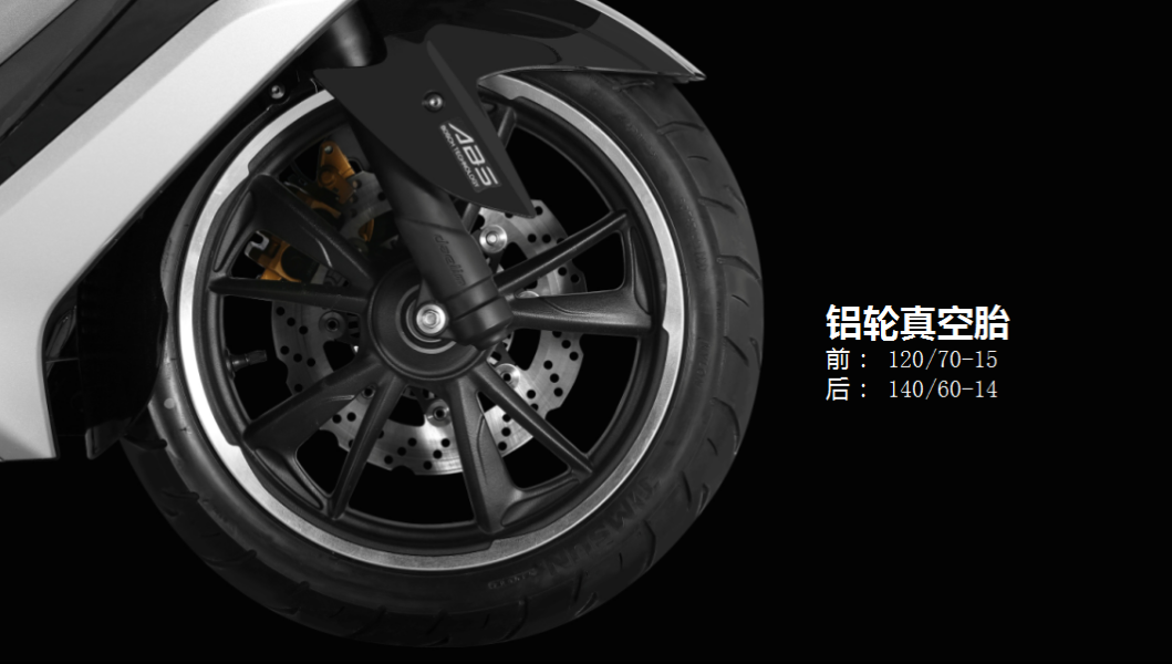 22500元起,赛科龙发布大尺寸的纯平踏板车RT3C