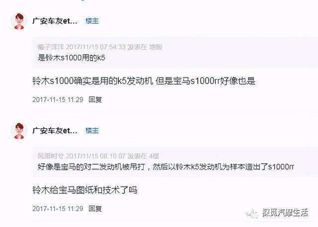 聊聊关于宝马S1000RR各位可能感兴趣或者鲜有提及的事