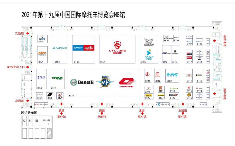 第十九届中国国际摩托车博览会——参展品牌及展位图一览