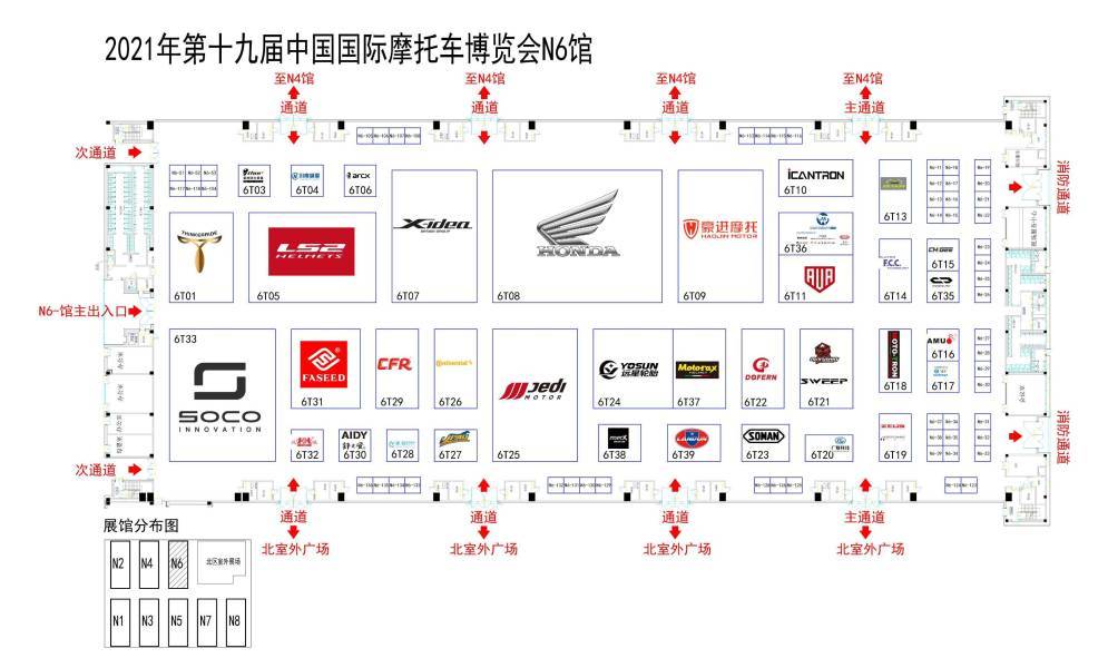 第十九届中国国际摩托车博览会——参展品牌及展位图一览