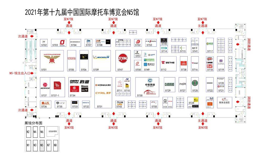 第十九届中国国际摩托车博览会——参展品牌及展位图一览