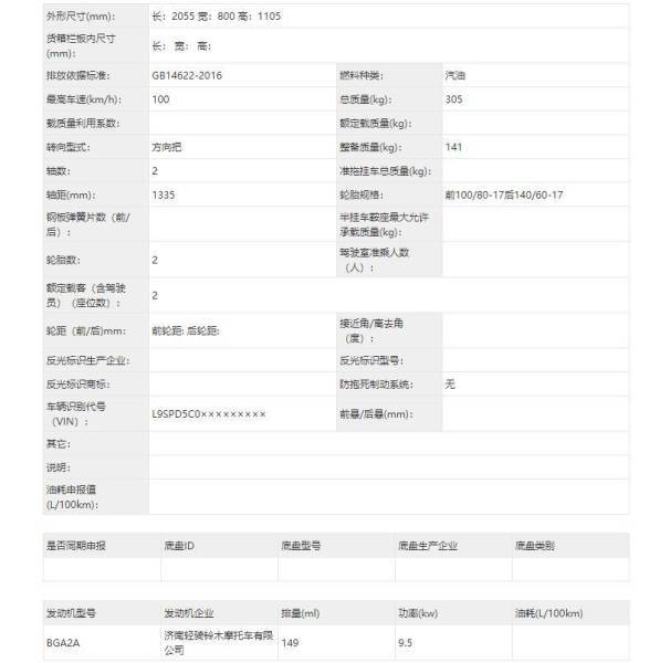 官宣！工信部发布第348批新车，有你想要的吗？