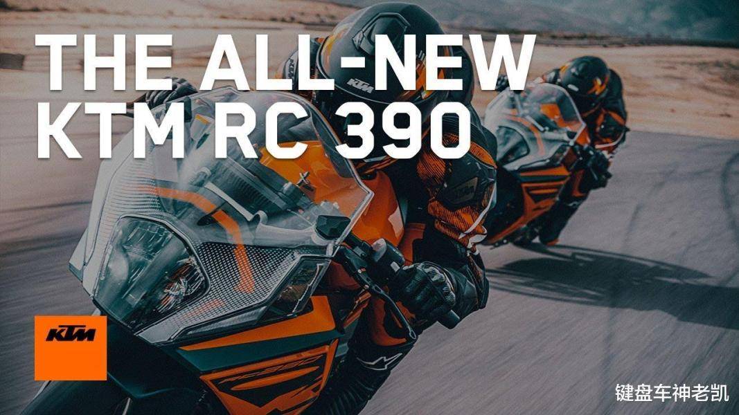 历时五年终于改款，全新KTM RC390首个官方宣传片曝光