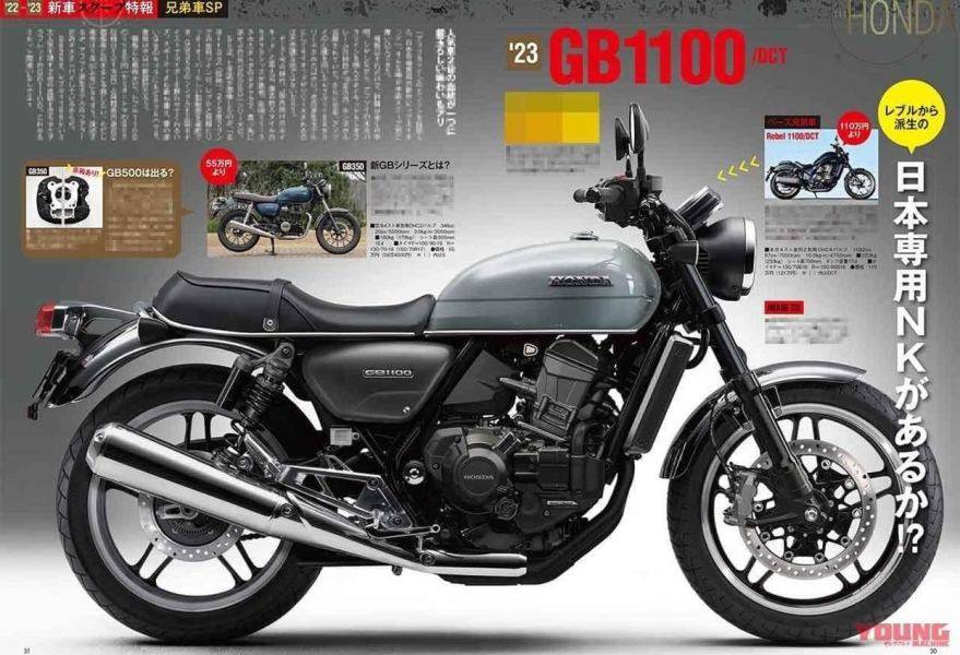 可能是最后一代CB1100