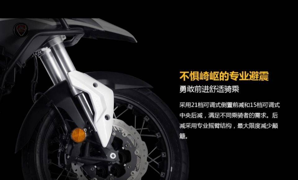 300-400cc，座高在780mm左右的ADV有哪些？