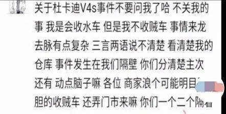 价值四十万摩托车被盗后在车行现身，听听车行的自圆其说你信吗？