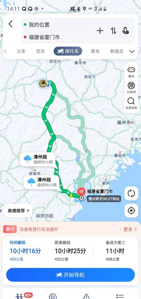 GSX250R—A厦门—泰宁机车节往返1200km骑行感受。