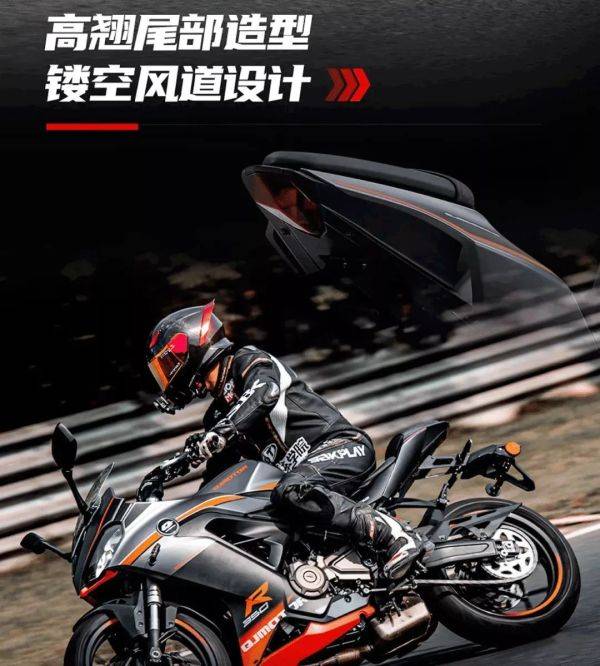 颜值在线！QJMOTOR赛350，28999元的全新双缸跑车